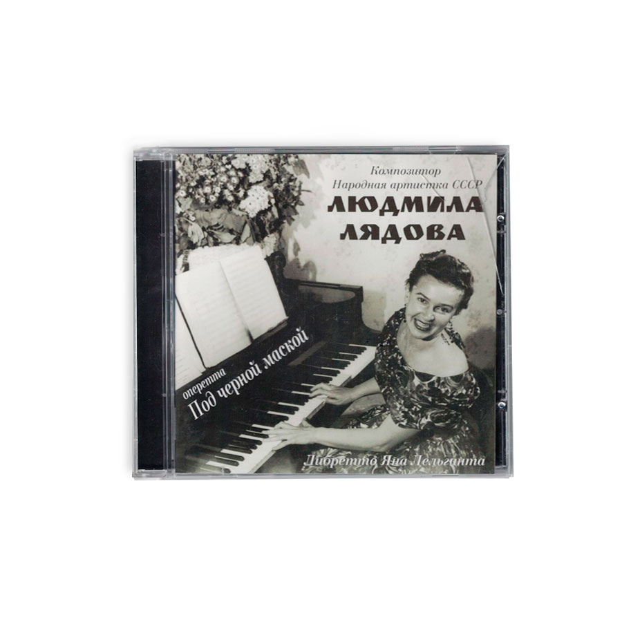 Лядова_DVD_07