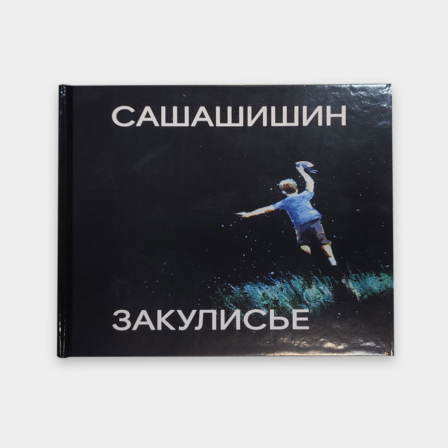Картинка с сайта