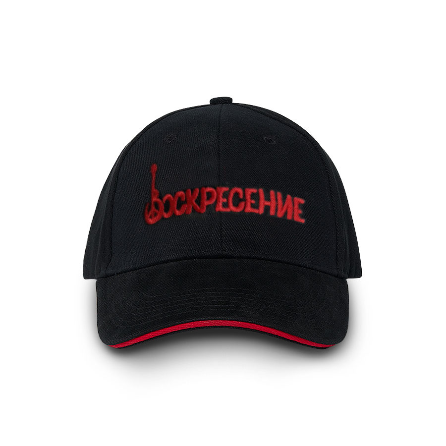 воскресение-бейсболка2