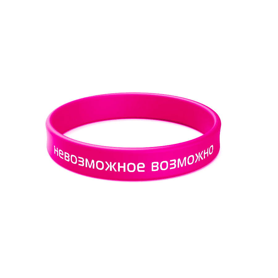 Билан-браслет_806-1