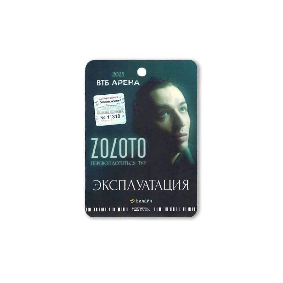 бейдж09