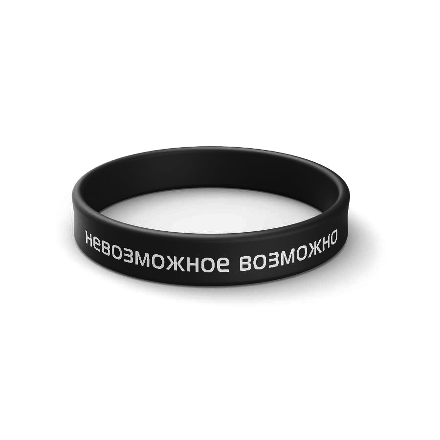 Биланбраслет_03