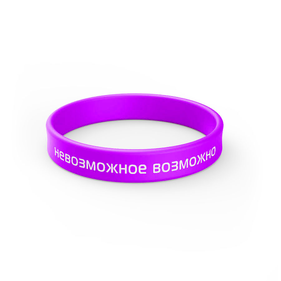 Биланбраслет_012