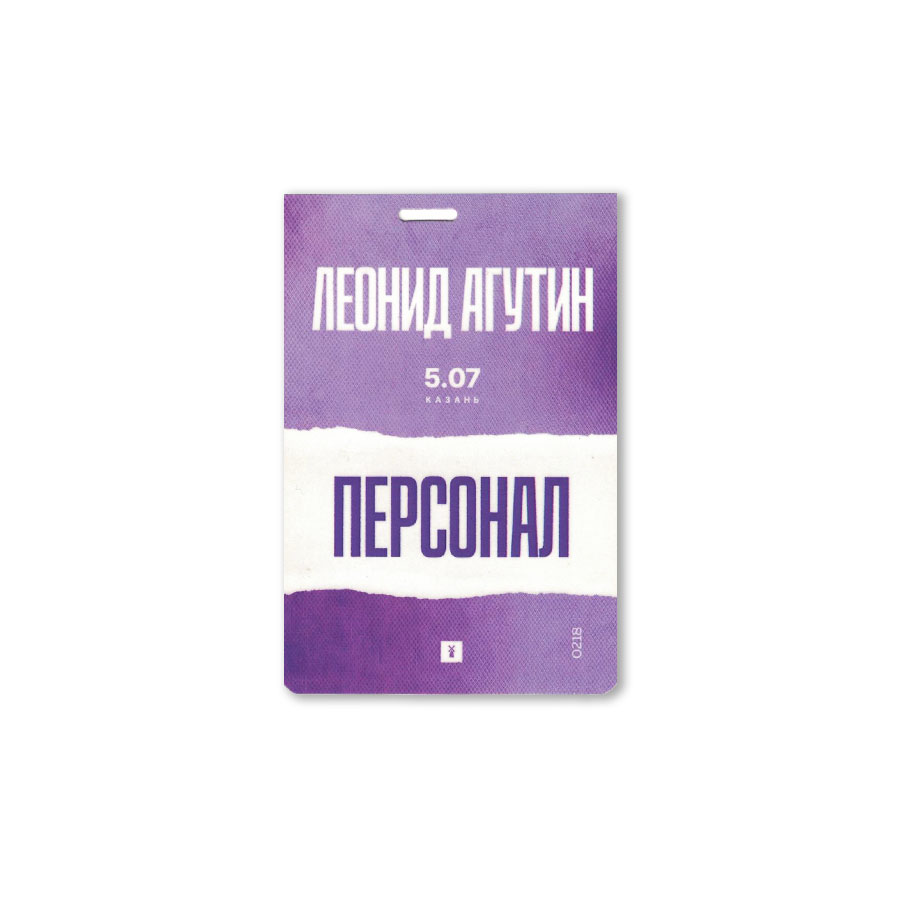 бейдж05
