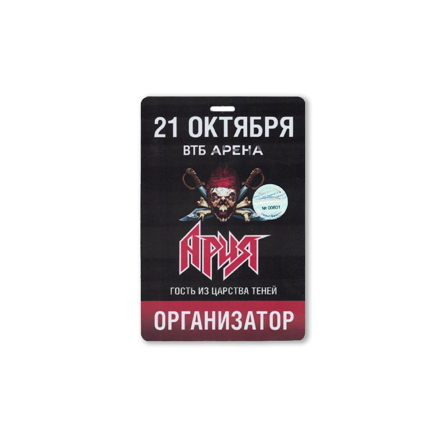 бейдж02