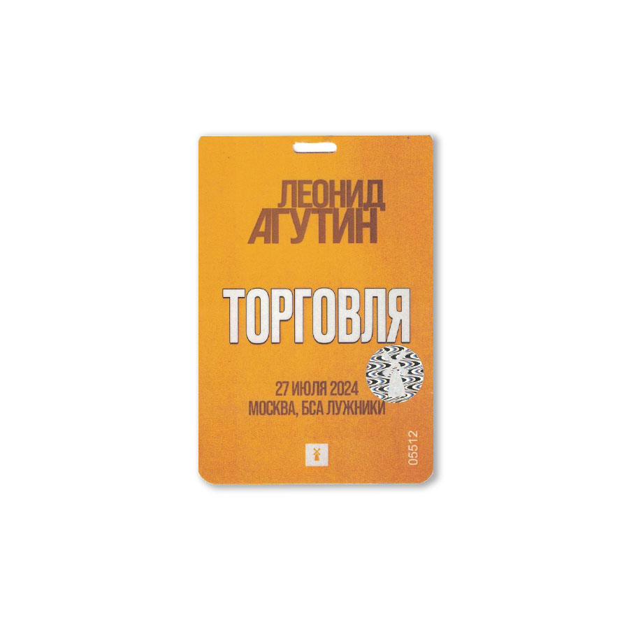 бейдж04