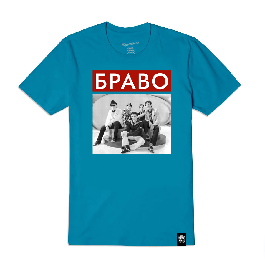 Браво_бирюза_футболка-5