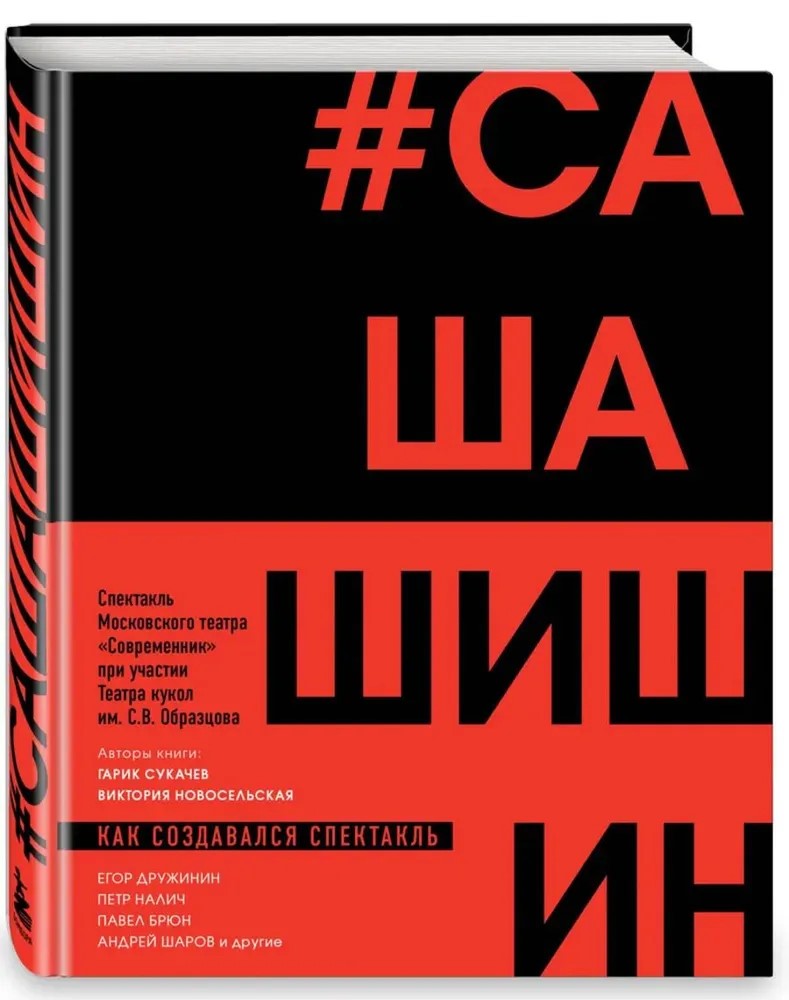 7213145700